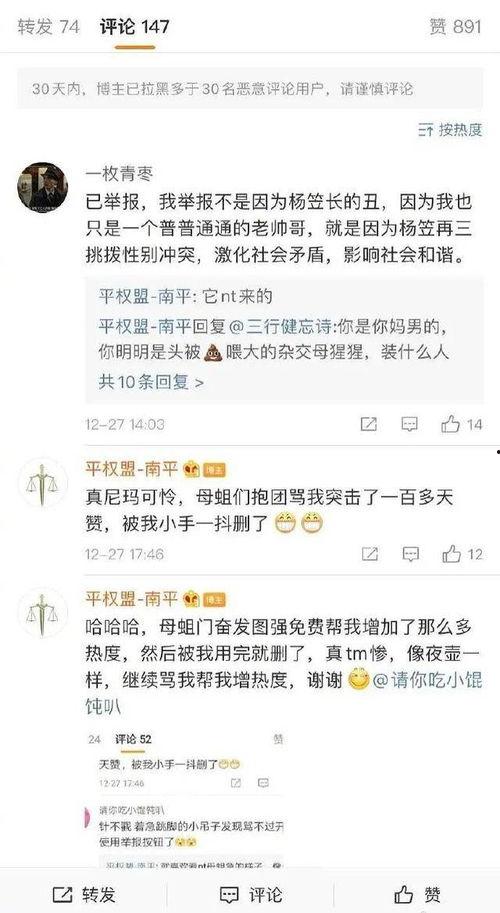 娱乐圈吃瓜搞笑小说,瓜田笑果，星光熠熠